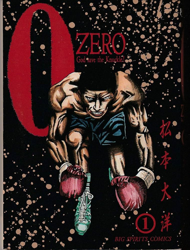 ZEROゼロ1～72巻 ZEROゼロ1～72巻 ZEROゼロ1～72巻 hqdefault.jpg